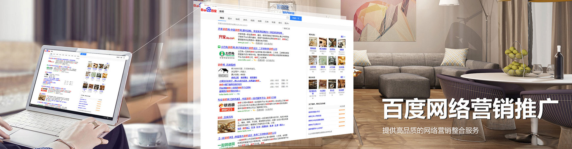 庐阳sem开户
